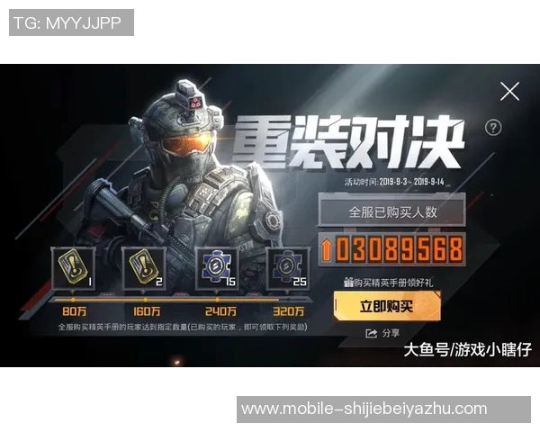 世界杯新闻和平精英分析:BLG边路渗透策略的优势与不足探讨 世界杯新闻和平精英分析:BLG边路渗透策略的优势与不足探讨